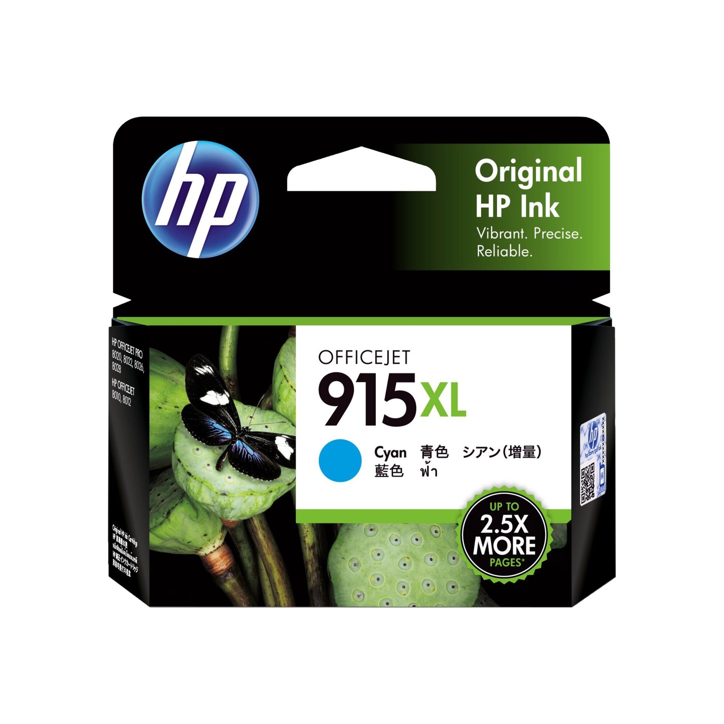 HP 915XL Cyan Ink Cartridge - 825 pages