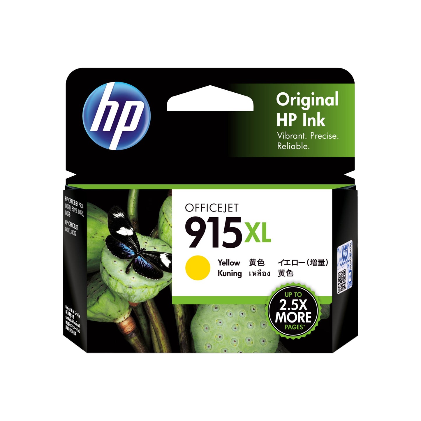 HP 915XL Yellow Ink Cartridge - 825 pages