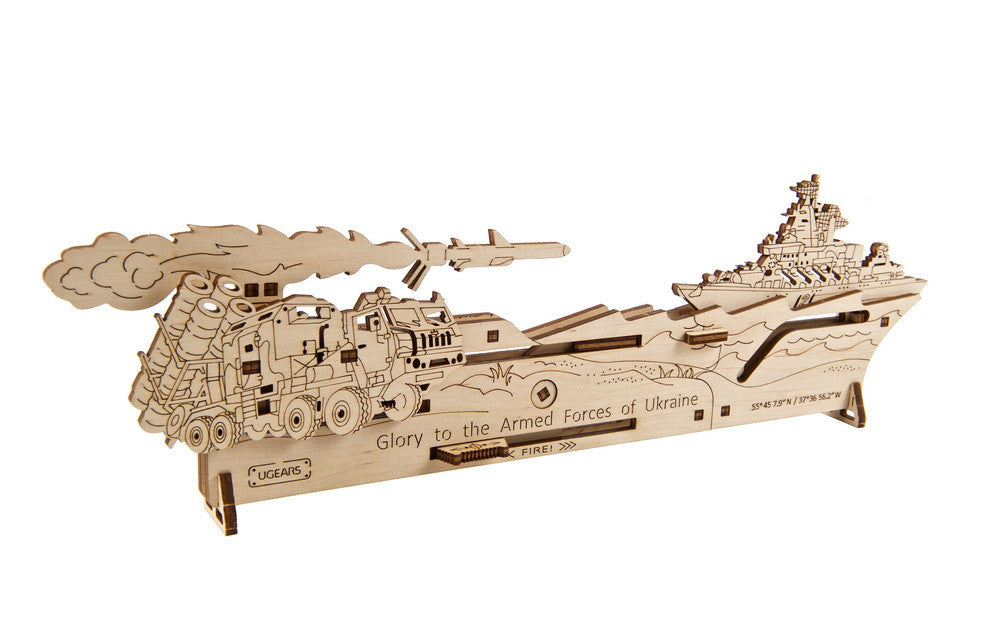UGEARS FIRE AND FORGET