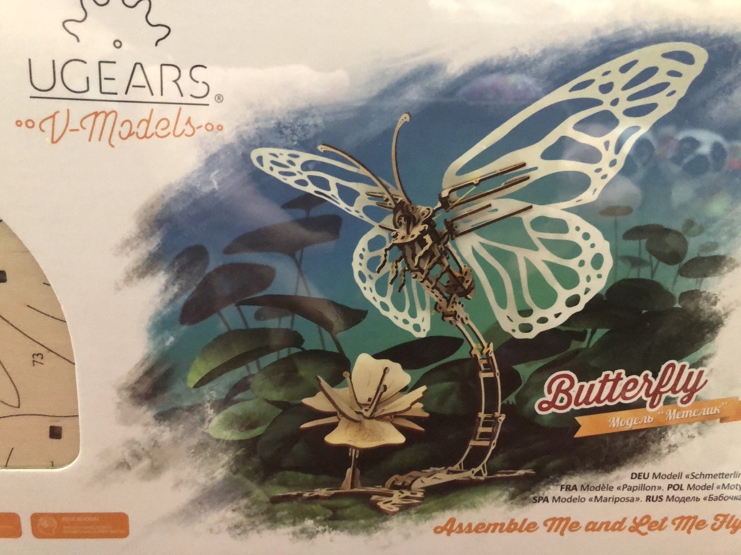 UGEARS BUTTERFLY