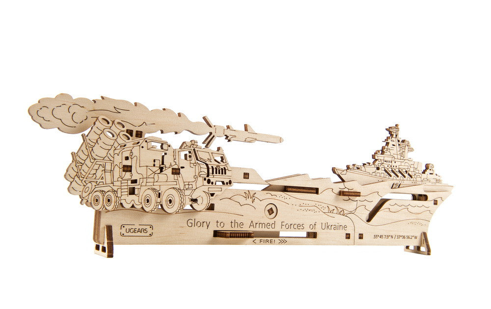 UGEARS NEPTUNE MISSION