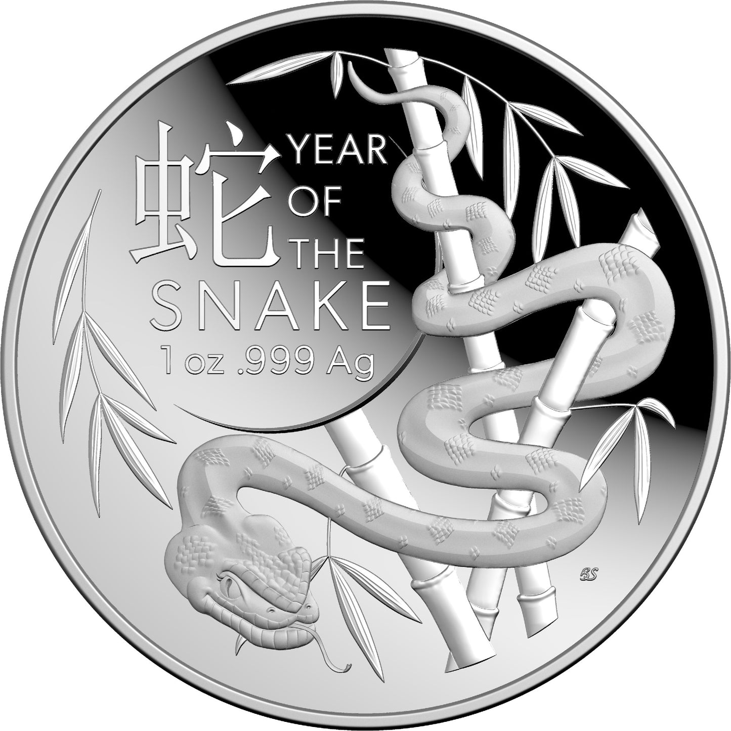 RAM LUNAR SERIES YEAR OF THE SNAKE 2025 $5 1oz FINE SILVER PROOF DOMED COIN