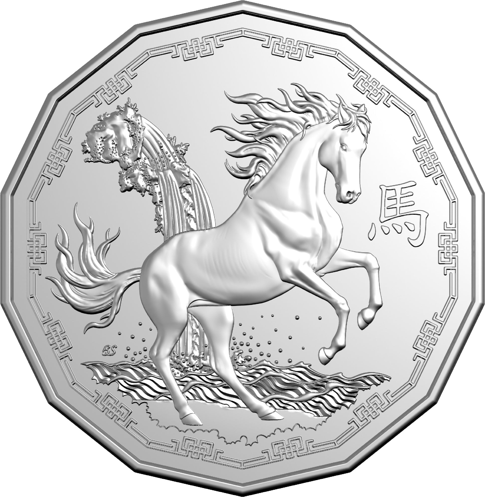 Lunar Series - Year of the Horse 2026 50c Uncirculated Tetradecagon Coin  ROYAL AUSTRALIA MINT